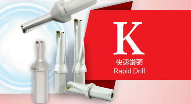 Các loại mũi khoan gắn mảnh hợp kim